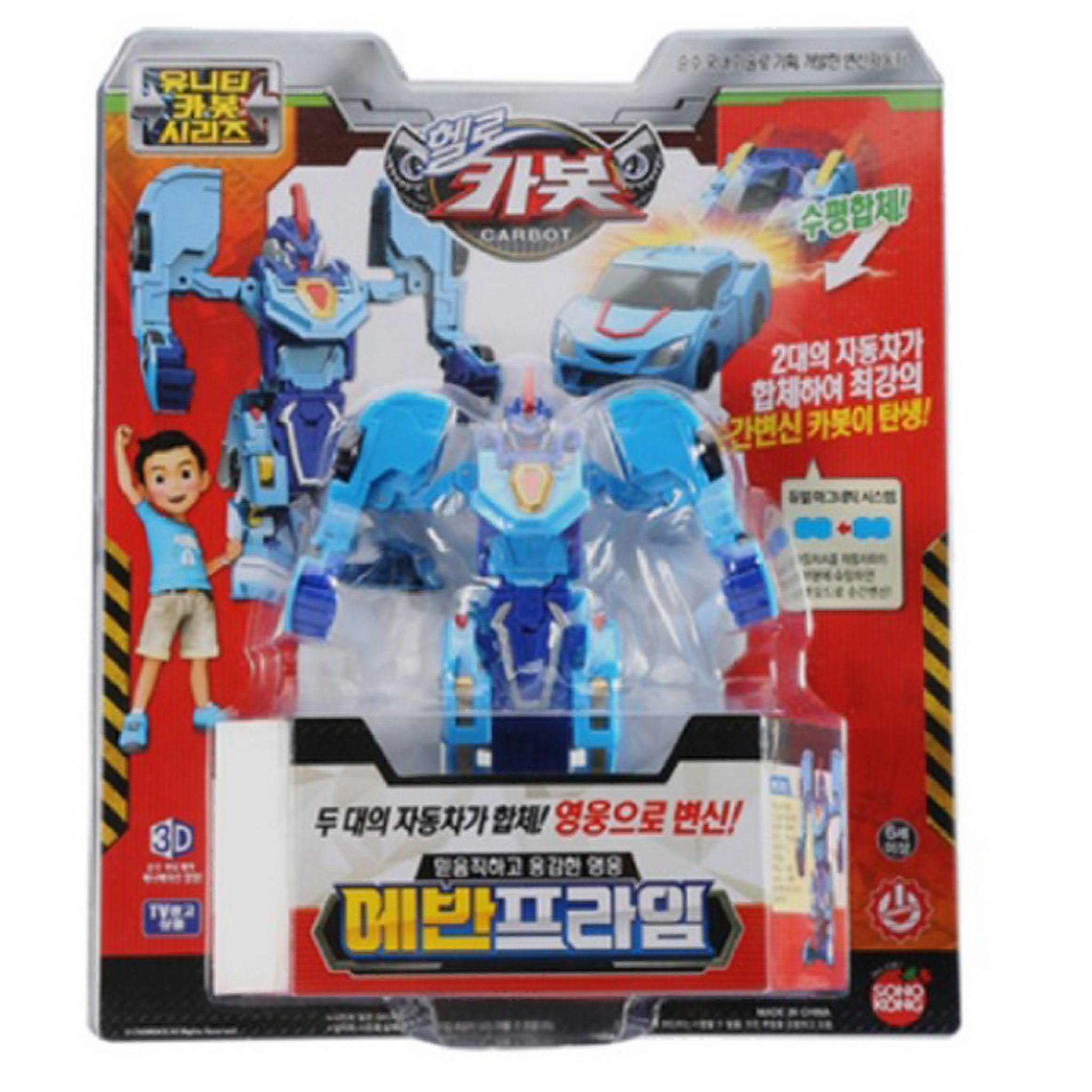 hello carbot prime unity