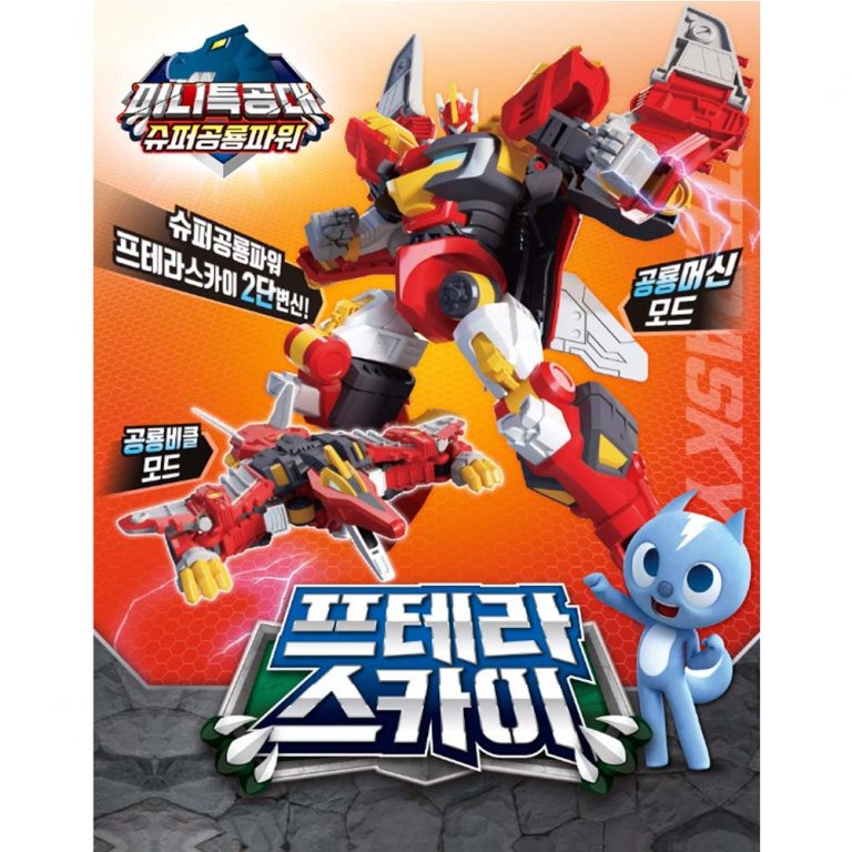 mini force super dino toys