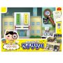 Mimiworld Korean Animation Characters eongdeong-i dog police station Kids Toy 11.8×5.1×8.6in